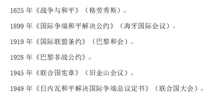 2021年天津市自立中学教师招聘（历史学科）考试题(图4)