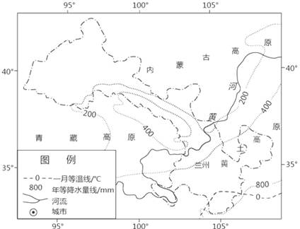 2021年4月17日天津市新华中学地理学科考试题(图14)