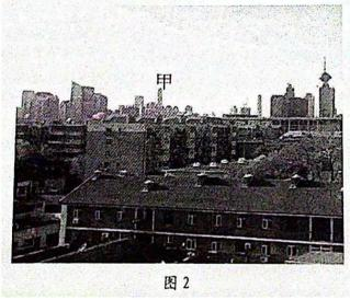 2021年6月26日天津市南开区教师招聘《 地理学科》考试题(图2)