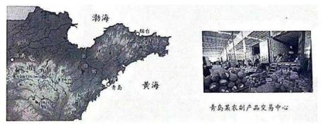 2021年6月26日天津市南开区教师招聘《 地理学科》考试题(图16)