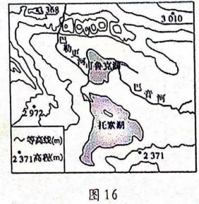 2021年6月26日天津市南开区教师招聘《 地理学科》考试题(图14)