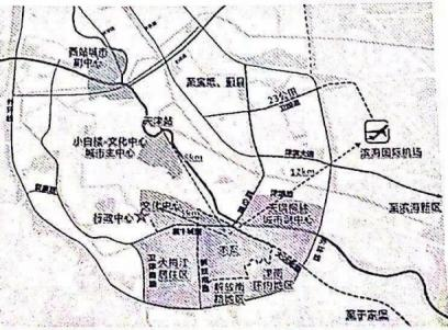2021年6月26日天津市南开区教师招聘《 地理学科》考试题(图18)