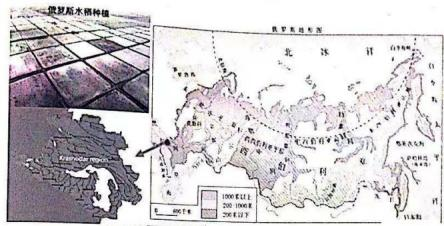 2021年6月26日天津市南开区教师招聘《 地理学科》考试题(图19)