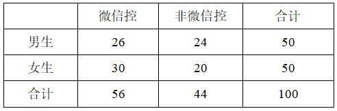2021年7月11日天津市滨海区教师招聘《数学科目》考试题(图71)