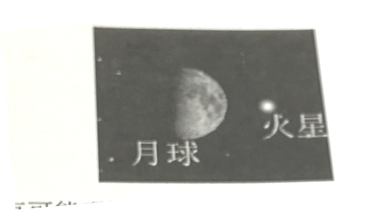 2021年8月2日天津市泰达教师招聘《地理学科》考试题(图1)