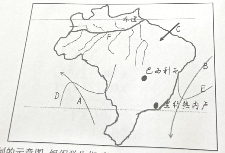 2021年8月2日天津市泰达教师招聘《地理学科》考试题(图4)
