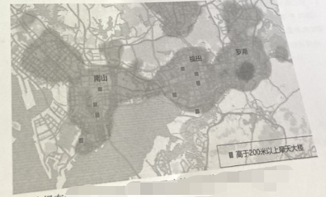 2021年8月2日天津市泰达教师招聘《地理学科》考试题(图10)