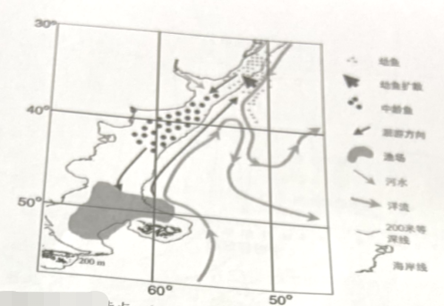 2021年8月2日天津市泰达教师招聘《地理学科》考试题(图14)