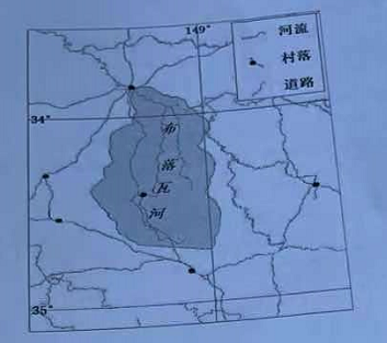 2021年8月17日天津市蓟州区教师招聘《地理学科》考试题(图5)