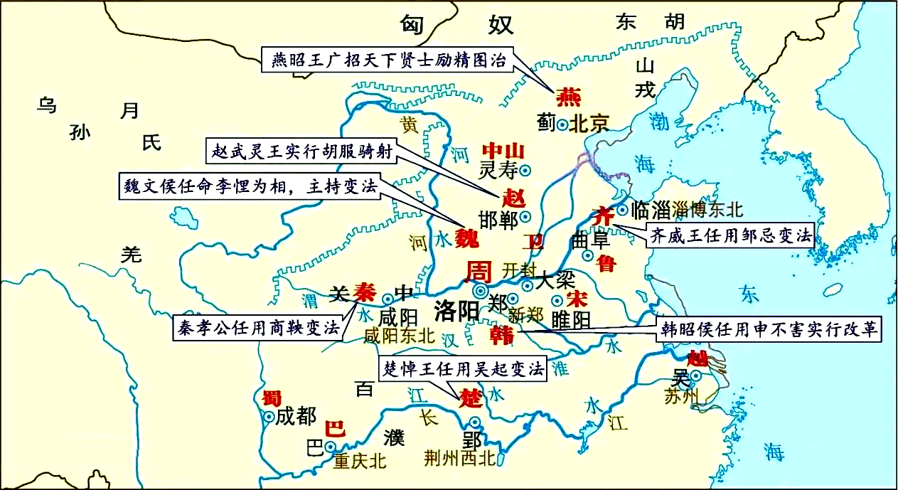 2022年天津市新华中学教师招聘考试题（中学历史）（考生回忆版）(图4)