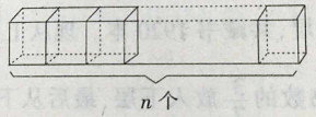 2017年娄底市市直学校教师招聘考试《小学数学》真题及答案(图4)