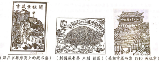 2018年湖南省长沙市岳麓区教师招聘考试学科专业知识（ 中小学、幼儿园美术）(图2)