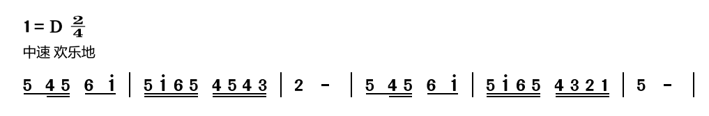 2019年湖南省张家界市慈利县（小学音乐）题(图11)