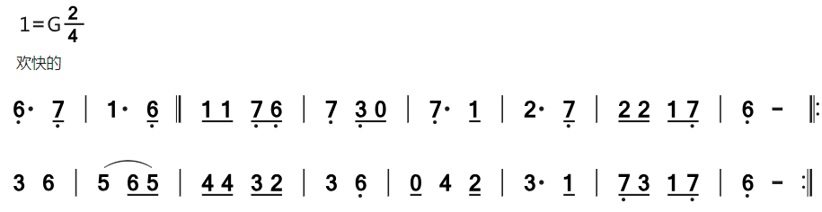 2019年湖南省长沙市高新区音乐教师招聘考试（小学音乐）题(图1)