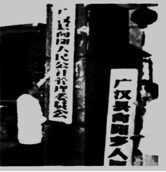 2017年5月湖北省农村义务教育学校教师招聘考试《中学历史》真题及答案(图3)