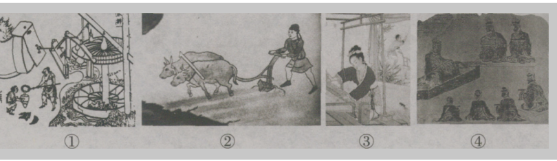 2017年湖北省农村义务教育学校教师招聘《中学历史》考试题(图1)