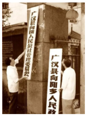 2017年湖北省农村义务教育学校教师招聘《中学历史》考试题(图5)