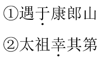 2019年湖北省义务教育学校教师招聘《小学语文》考试题(图6)