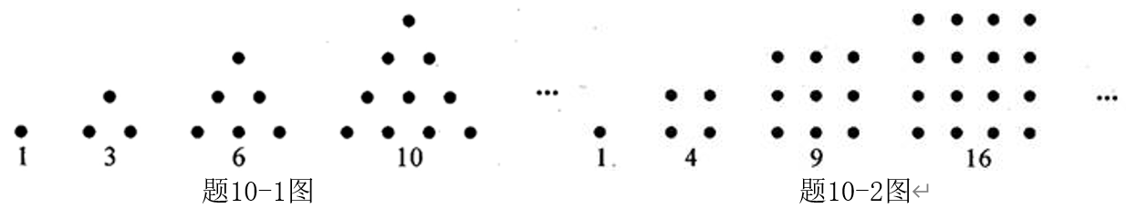 2020年湖北省农村义务教育学校教师招聘《小学数学》考试题(图25)
