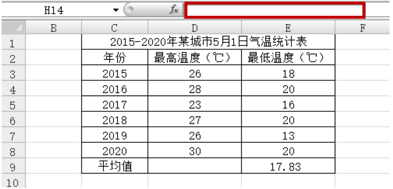 2021年湖北省教师招聘考试《中学信息技术》题(图1)