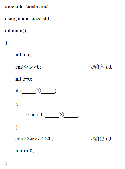 2021年湖北省教师招聘考试《中学信息技术》题(图3)