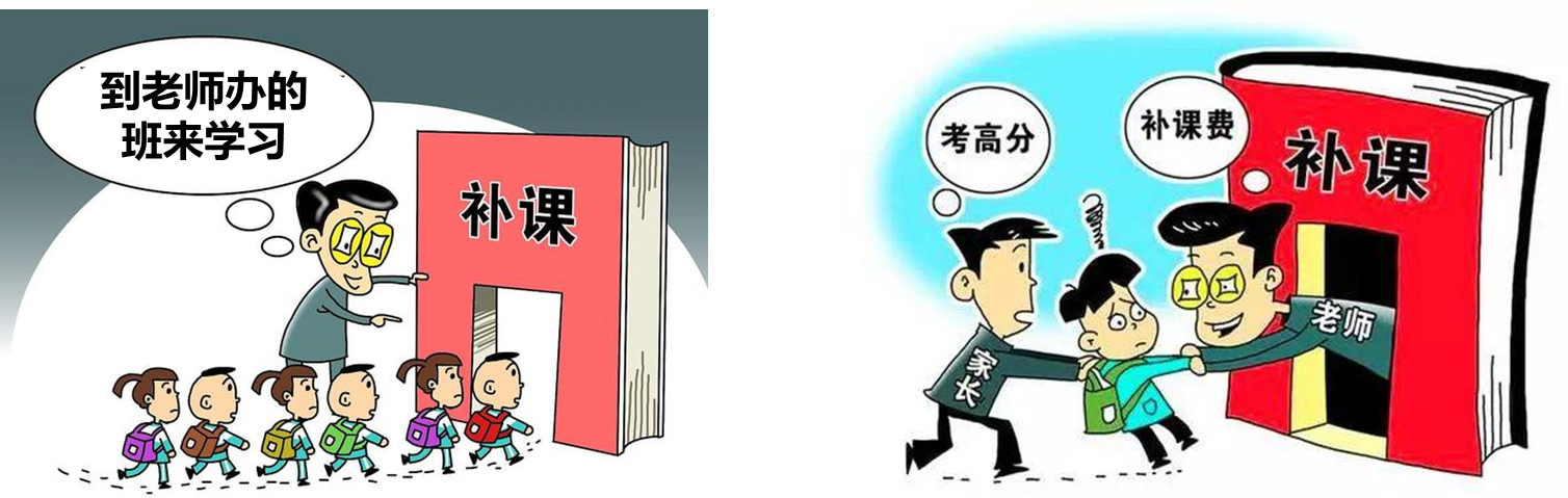 2021年湖北省武汉市汉阳区中小学教师招聘师范通识《教育理论基础》考试题(图1)
