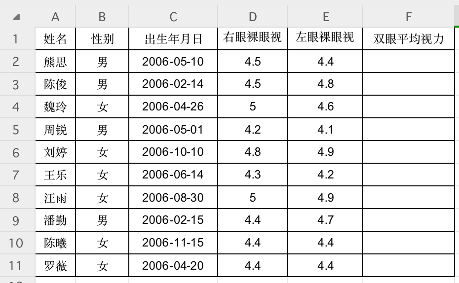 2022年湖北省教师招聘《中学信息技术》考试题(图5)