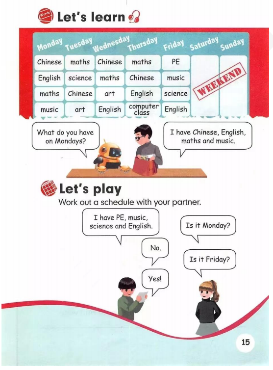 2022年湖北省农村义务教师招聘《小学英语》考试题(图1)