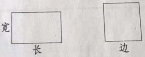 2018年吉林省农村义务教育阶段学校特设岗位招聘考试(小学数学)题(图90) 2018年吉林省农村义务教育阶段学校特设岗位招聘考试(小学数学)题(图90)