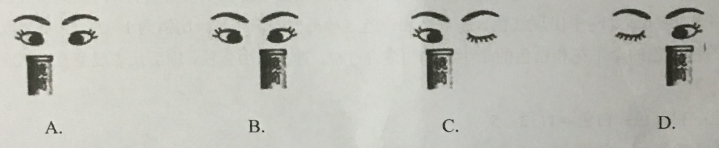 2018年吉林省公主岭市事业单位笔试题（中学生物）（精选）(图7)