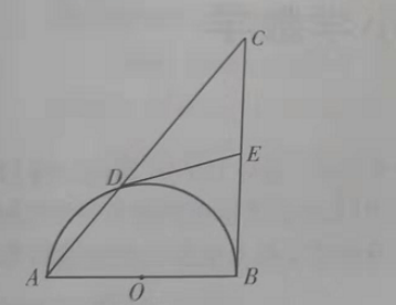 2019年吉林省农村义务教育阶段学校特设岗位招聘考试（小学数学）题(图76)