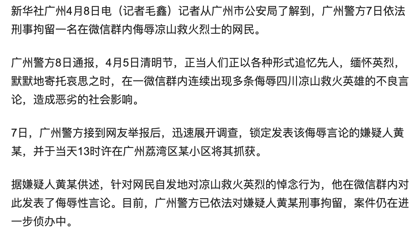 2019年吉林省通化市梅河口市事业单位（1号）教师岗考试 《小学信息技术》题(图1)