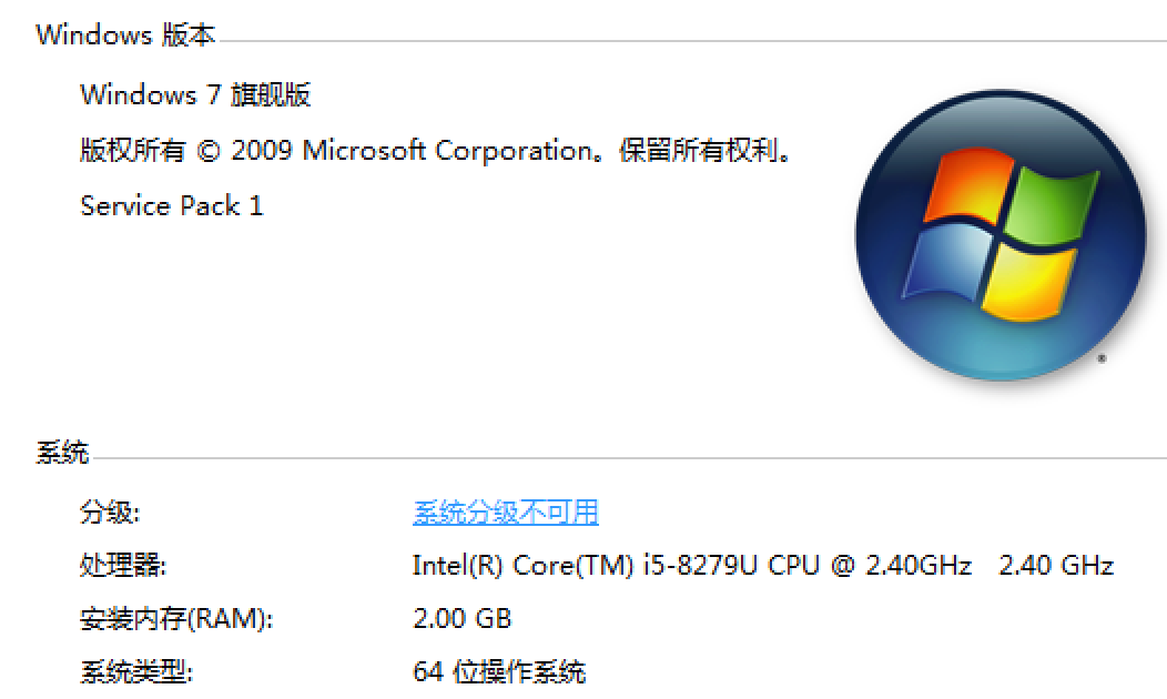 2019年吉林省通化市梅河口市事业单位（1号）教师岗考试 《小学信息技术》题(图3)