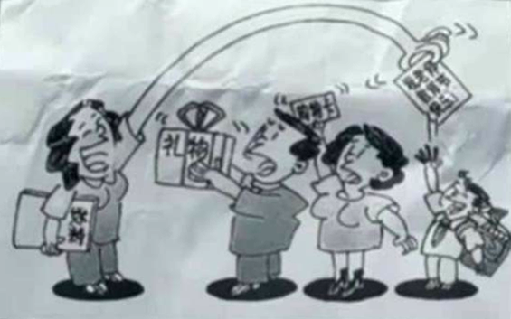 2021年吉林省白山市所属县（市）区事业单位公开（专项）招聘《教育理论基础》考试题(图2)