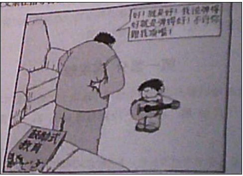 2023年2月4日贵州省毕节市织金县招聘教育事业单位《教育综合知识》考试题（考生回忆版）(图1)