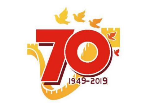 2019年6月30日重庆市江津区《综合基础知识（教育类）》题(图1)