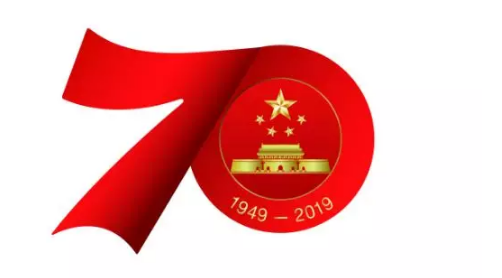 2019年6月30日重庆市江津区《综合基础知识（教育类）》题(图2)