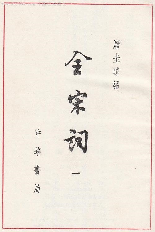 2019年云南中小学教师招聘考试题(图4)