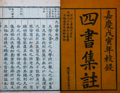 2019年云南中小学教师招聘考试题(图3)