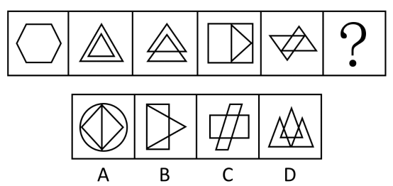 2016年12月江苏省事业单位考试《综合知识和能力素质》真题（管理类岗位客观题）(图12)
