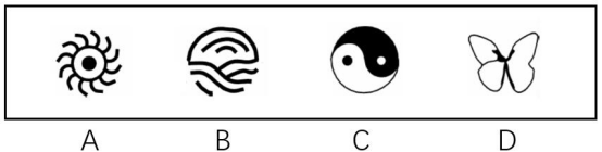 2016年4月江苏省事业单位考试《综合知识和能力素质》真题（管理类岗位客观题）(图9)