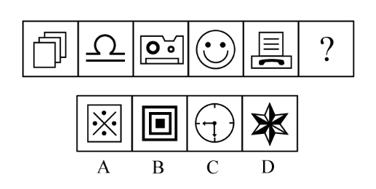 2019年4月江苏省事业单位公开招聘考试真题（管理类客观题部分）(图7)