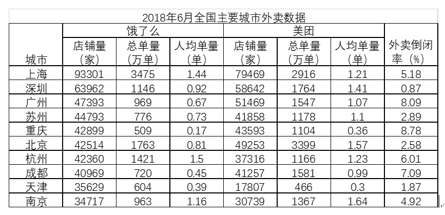 2019年江苏宜兴市事业单位公开招聘人员《行政职业能力测试》（精选）(图58)