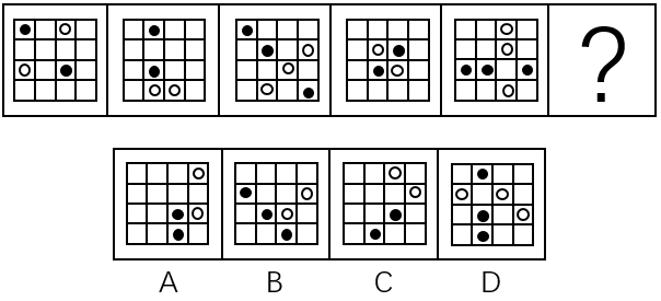 2020年江苏省省属事业单位公开招聘考试题（专技岗客观题部分）(图12)