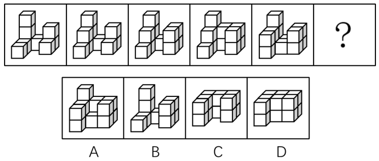 2022年7月2日江苏省事业单位招聘考试《综合知识和能力素质》（管理岗客观题）（网友回忆版）(图4)