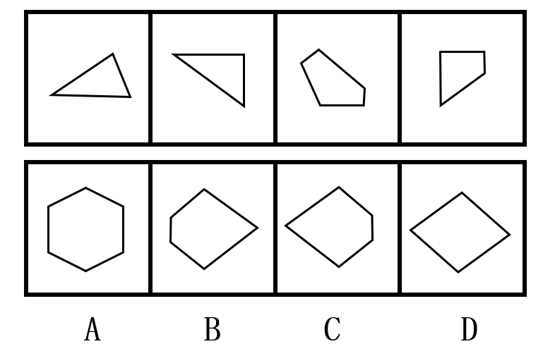 2023年7月2日江苏省泰州市靖江、无锡市梁溪区事业单位《综合知识和能力素质》笔试试题（网友回忆版）(图5)