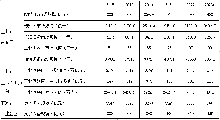 2023年7月2日江苏省泰州市靖江、无锡市梁溪区事业单位《综合知识和能力素质》笔试试题（网友回忆版）(图33)