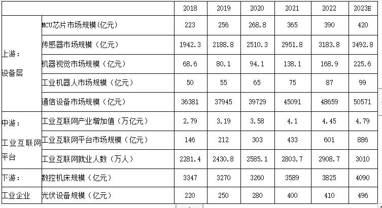 2023年7月2日江苏省泰州市靖江、无锡市梁溪区事业单位《综合知识和能力素质》笔试试题（网友回忆版）(图46)
