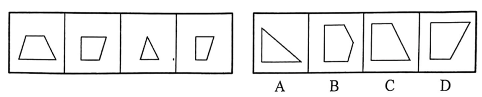 2023年7月2日江苏省泰州市泰兴市事业单位《综合知识和能力素质》笔试试题（网友回忆版）(图30)