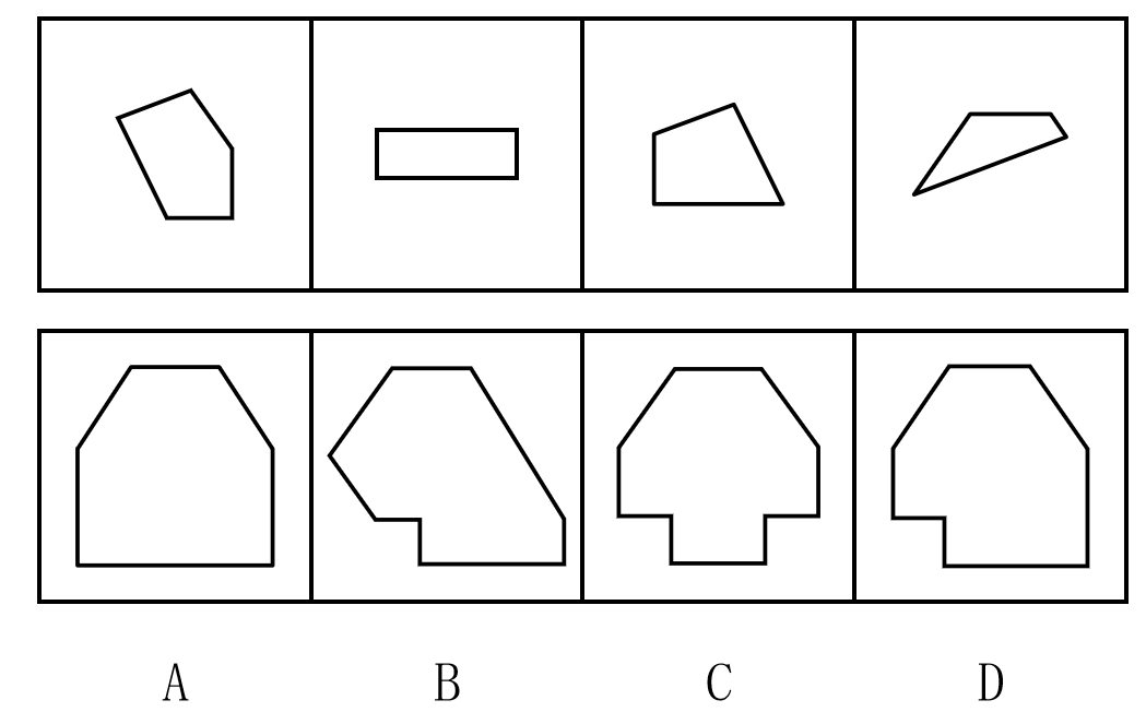 2024年3月23日江苏省事业单位招聘考试《综合知识和能力素质》（管理岗客观题）（网友回忆版）(图31)